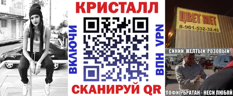 где продают Нарткала Амфетамин Premium