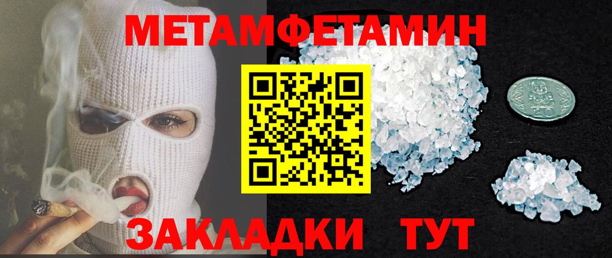 KRAKEN ТОР  АМФ  Вход с VPN  Нарткала  АМФ Розовый  Амфетамин 