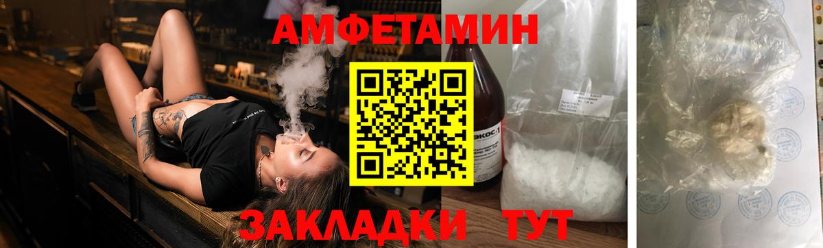 Псилоцибиновые грибы Нарткала