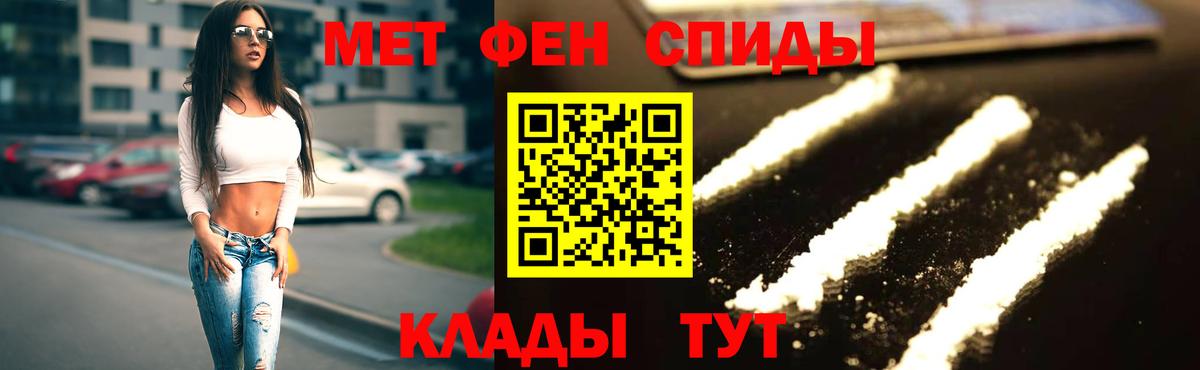 Amphetamine Premium Нарткала