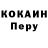 Метадон кристалл Official Min