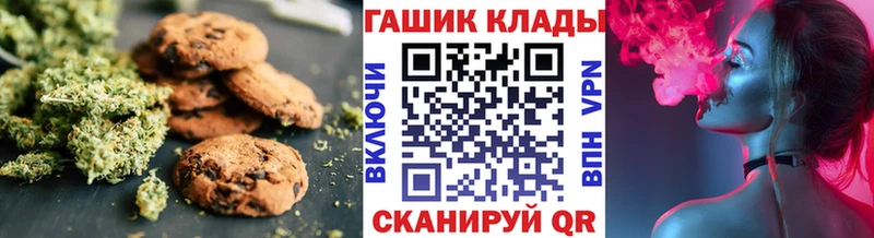 Еда ТГК марихуана  магазин продажи   Нарткала 