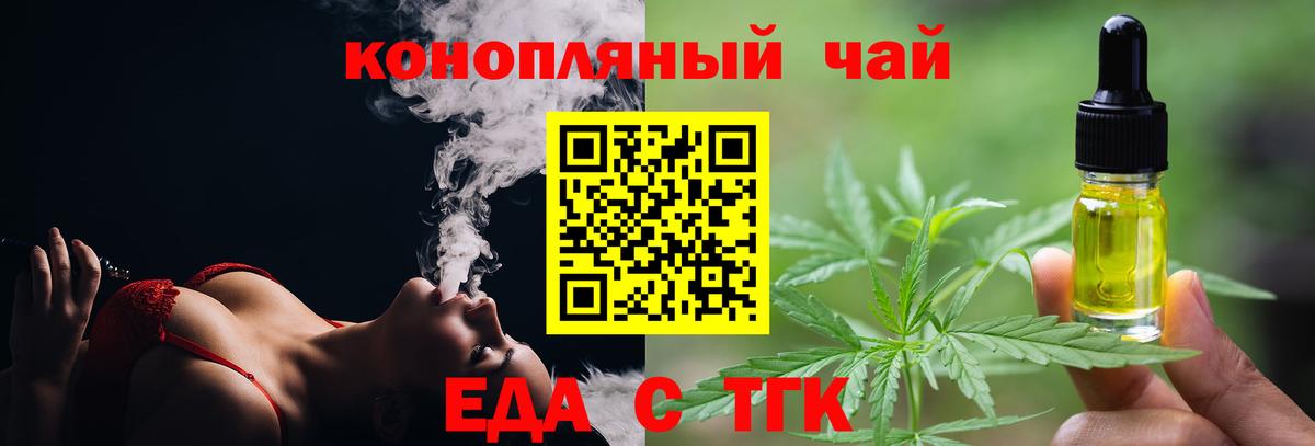 Нарткала  Canna-Cookies марихуана  Вход с VPN 