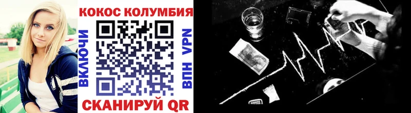 продажа наркотиков  Нарткала  Cocaine Fish Scale 
