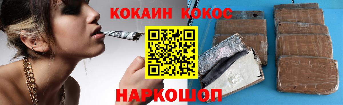 Кокаин Эквадор Нарткала