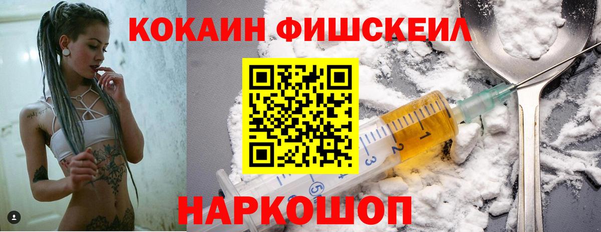 Cocaine 97%  где купить наркотик  Нарткала  Кокаин Колумбийский 