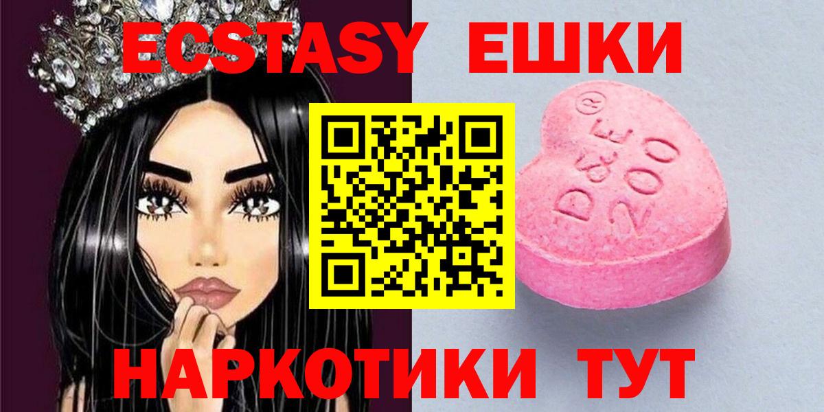 Ecstasy Punisher  Вход с VPN  цены наркотик  Нарткала  Экстази 99% 