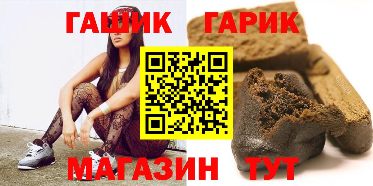 Гашиш  цена наркотик  Вход с VPN  Нарткала  Гашиш Cannabis 
