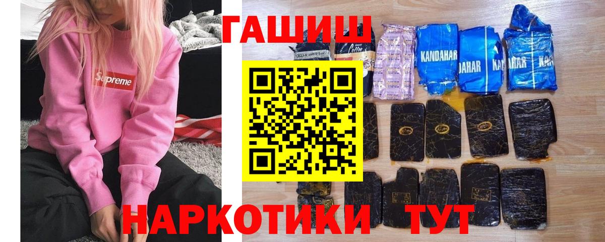 Гашиш  Нарткала  ГАШ ice o lator  ГАШИШ Cannabis 