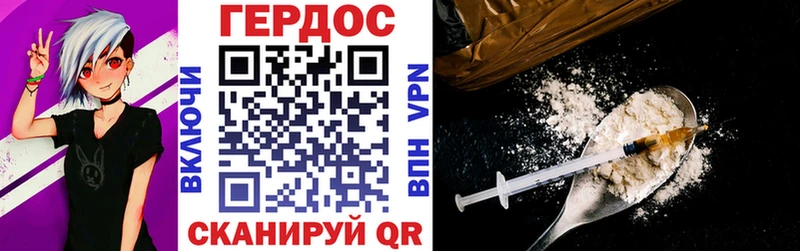 ГЕРОИН Афган  shop формула  Нарткала 