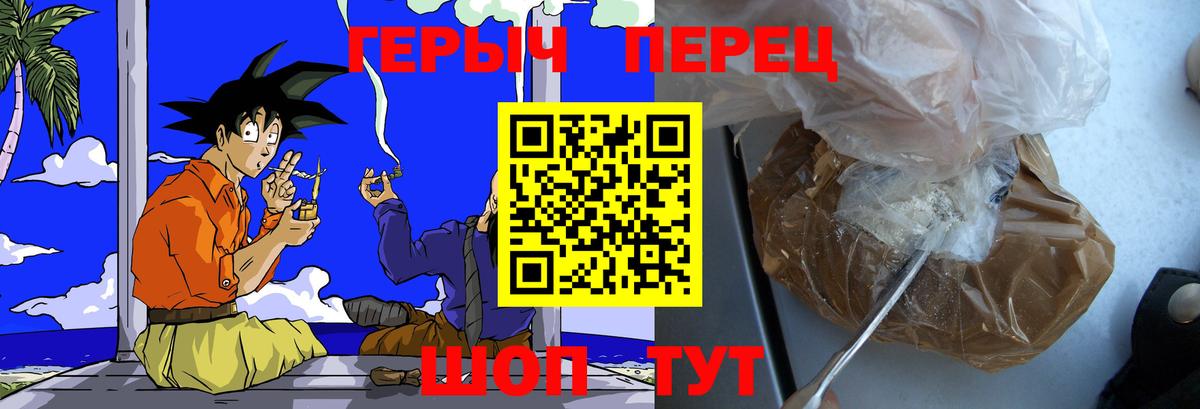 МЕФ кристаллы  COCAIN  Метамфетамин  Нарткала  Гашиш  Конопля  Вход с VPN 