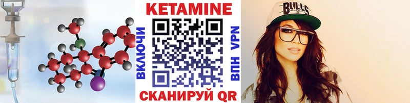 КЕТАМИН VHQ  Нарткала 