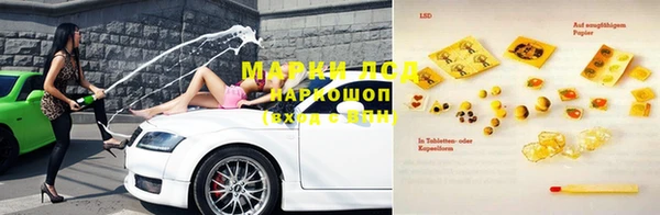 ГАЛЛЮЦИНОГЕННЫЕ ГРИБЫ Мегион