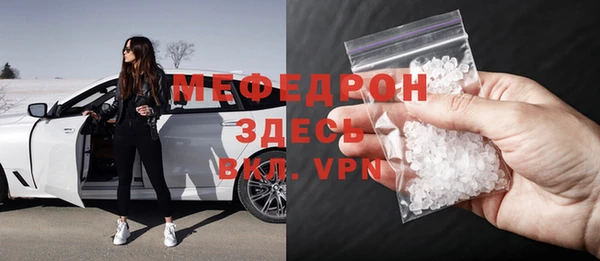ГАЛЛЮЦИНОГЕННЫЕ ГРИБЫ Мегион