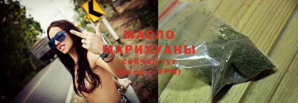 крисы Медногорск