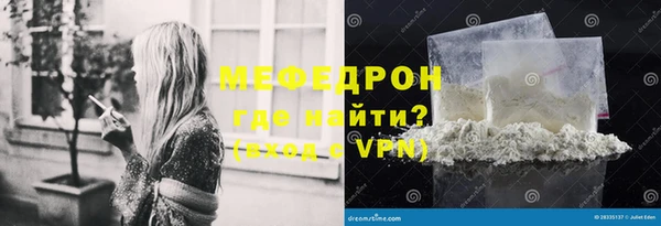 крисы Медногорск