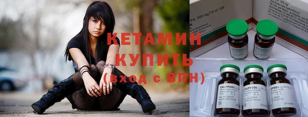 ГАЛЛЮЦИНОГЕННЫЕ ГРИБЫ Мегион