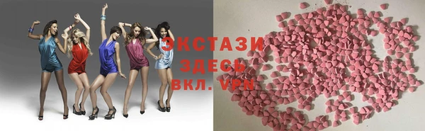 ГАЛЛЮЦИНОГЕННЫЕ ГРИБЫ Мегион