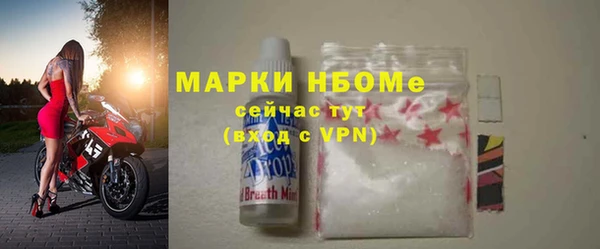 крисы Медногорск