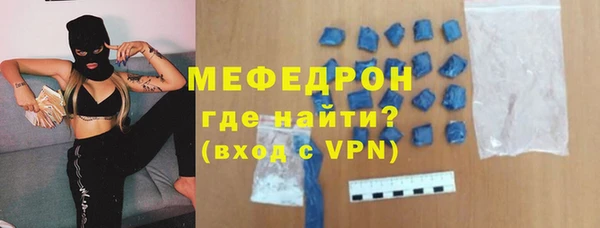 ГАЛЛЮЦИНОГЕННЫЕ ГРИБЫ Мегион