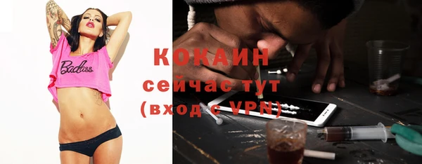 герыч Медвежьегорск