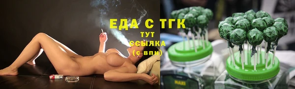 ГАЛЛЮЦИНОГЕННЫЕ ГРИБЫ Мегион