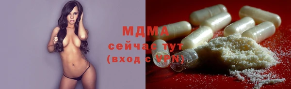 ГАЛЛЮЦИНОГЕННЫЕ ГРИБЫ Мегион