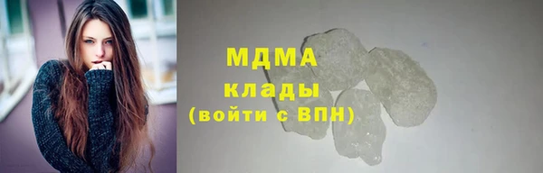 герыч Медвежьегорск