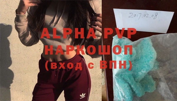 герыч Медвежьегорск