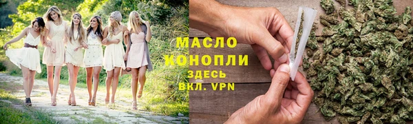 кокаин премиум Анива