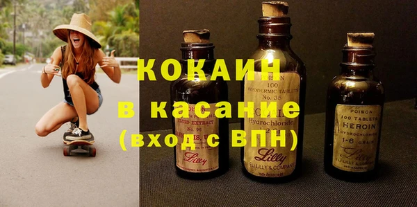 крисы Медногорск