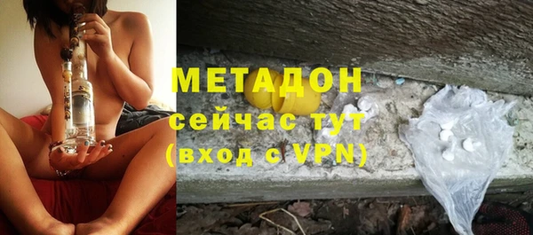 крисы Медногорск