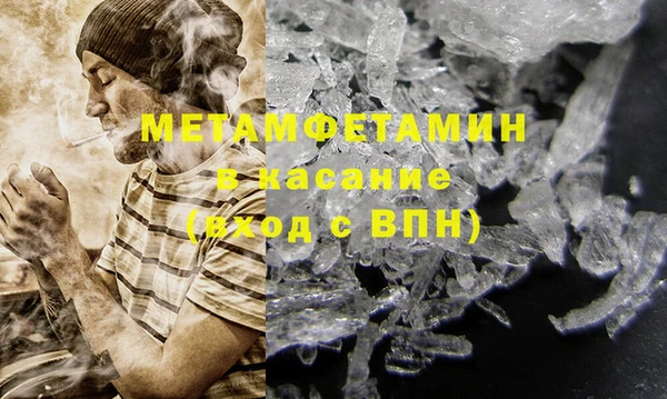 крисы Медногорск