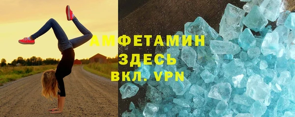 ГАЛЛЮЦИНОГЕННЫЕ ГРИБЫ Мегион