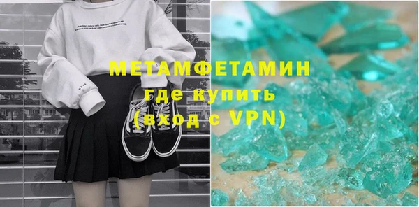ГАЛЛЮЦИНОГЕННЫЕ ГРИБЫ Мегион