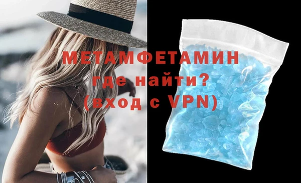 герыч Медвежьегорск