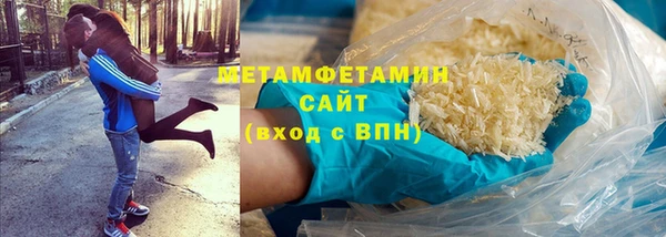 герыч Медвежьегорск