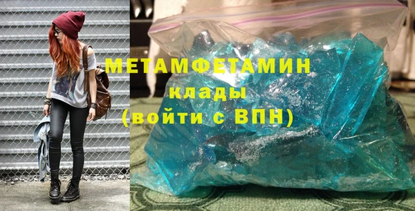 ГАЛЛЮЦИНОГЕННЫЕ ГРИБЫ Мегион