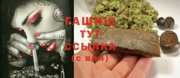 герыч Медвежьегорск