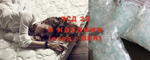 герыч Медвежьегорск