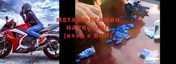 ГАЛЛЮЦИНОГЕННЫЕ ГРИБЫ Мегион