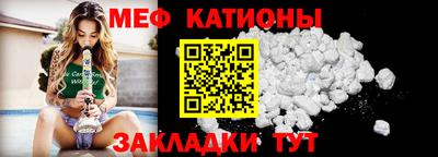 скорость Балаково