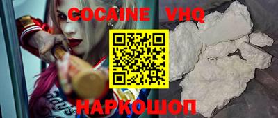 MDMA Premium VHQ Гусев