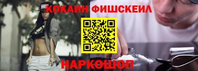 синтетический гашиш Апшеронск