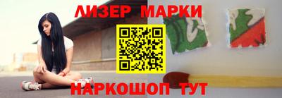 синтетический гашиш Апшеронск