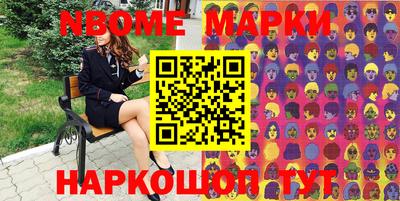 синтетический гашиш Апшеронск