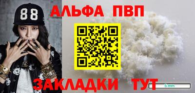 амфетамин Аргун