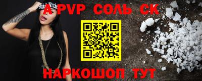 МДПВ Гусь-Хрустальный