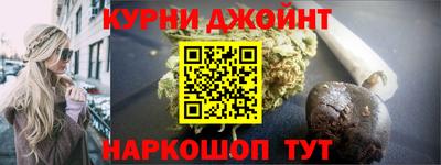 синтетический гашиш Апшеронск