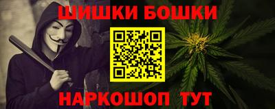 мефедрон VHQ Апрелевка